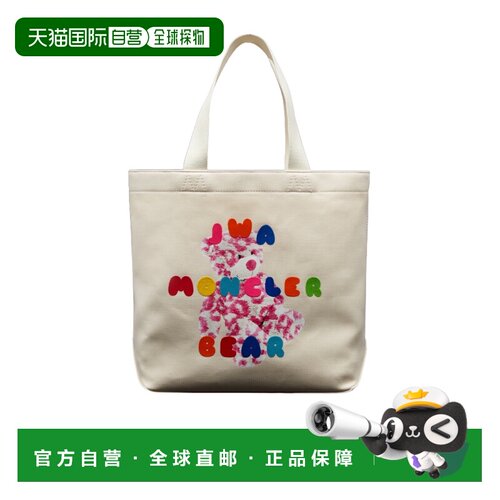 香港直邮MONCLER 男士手提包单肩包 AW2024 I109E5D00002M2786F04