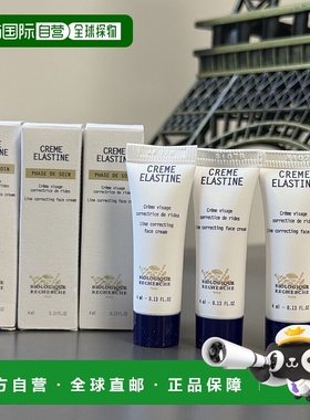欧洲直邮Biologique Recherche/原液之谜提升塑颜紧致面霜4ml*3支