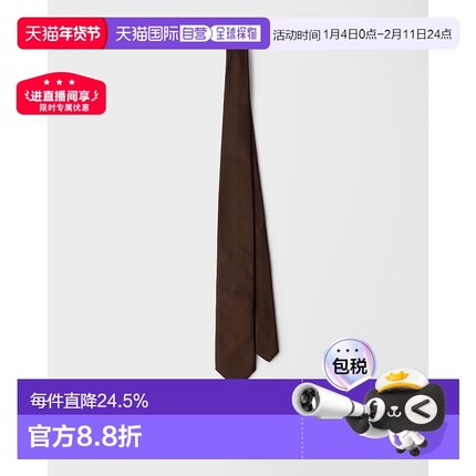 欧洲直邮PRADA普拉达 纯色设计缎面领带男款