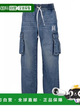 1h可退 香港直邮AMIRI 女士 PS23KDP003 989 牛仔长裤 PS23KDP003