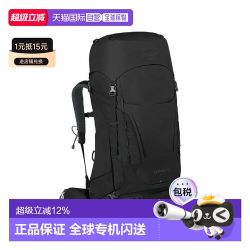 欧洲直邮Osprey/小鹰KESTREL 58L背负户外登山徒步双肩包