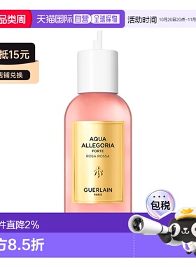 欧洲直邮GUERLAIN娇兰/花草水语浓香EDP补充装200ml#晨雾玫瑰正品