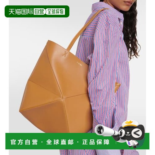 香港直邮LOEWE罗意威Puzzle女士托特包 【付后1h可退】