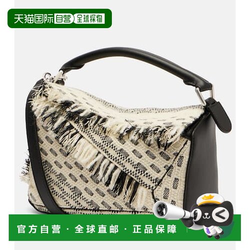 1h可退 香港直邮LOEWE罗意威x Albers Puzzle女士手提包单肩包