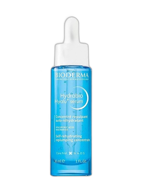 欧洲直邮Bioderma贝德玛水润锁水精华液 30ml 补水提亮保湿正品