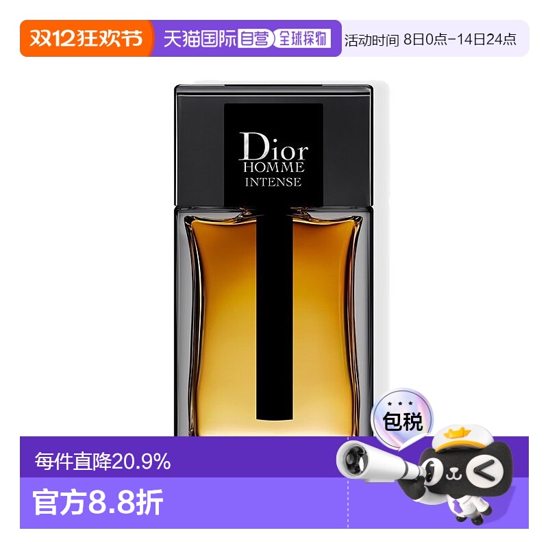 欧洲直邮Dior迪奥桀骜男士相熟EDP浓香水加强版悠长芬芳150ml正品