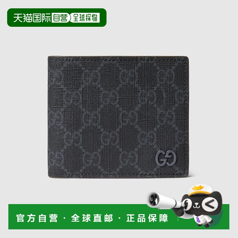 自营欧洲直邮Gucci古驰男士黑色经典老花帆布GG钱包（带零钱包和