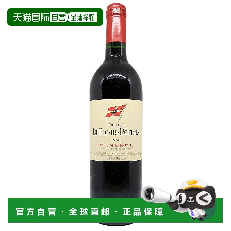 欧洲直邮1996年拉弗罗-彼得鲁斯城堡-波美侯葡萄酒750ml13%-1礼物