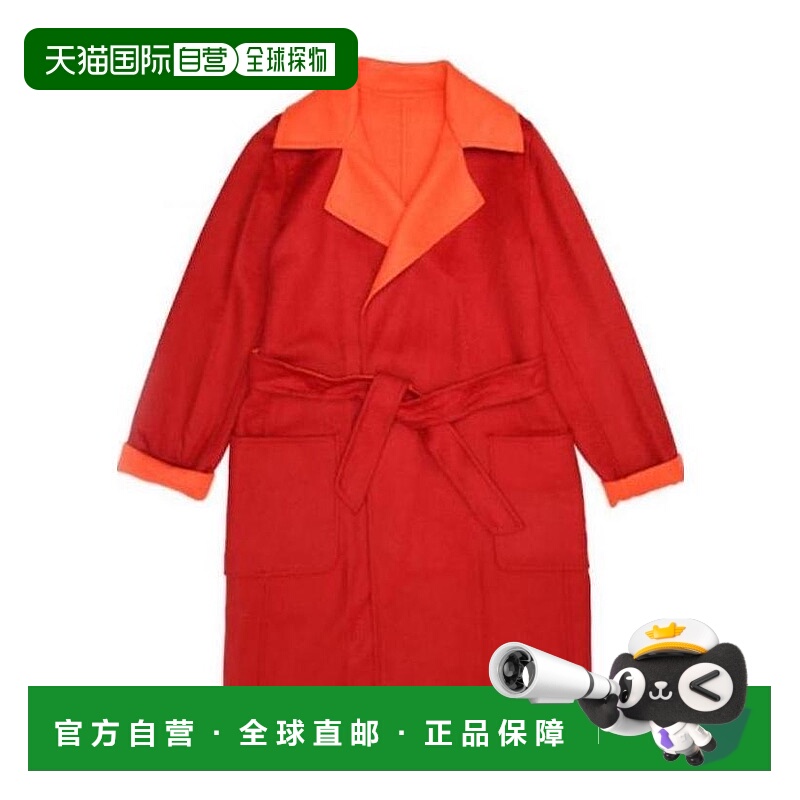 【99新未使用】香港直邮Max Mara 翻领大衣 1086105906