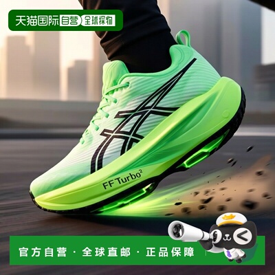 自营欧洲直邮ASICS Megablast男女同款活力运动鞋跑步鞋/黑色绿