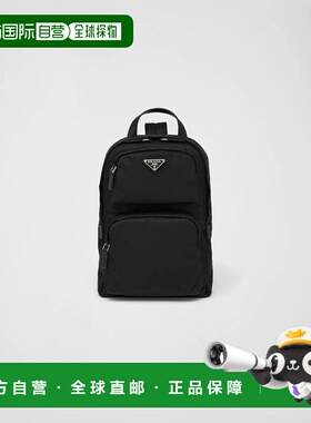 1h可退 欧洲直邮PRADA 普拉达 26春夏 2VZ105_2DMG_F0002_V_OOO