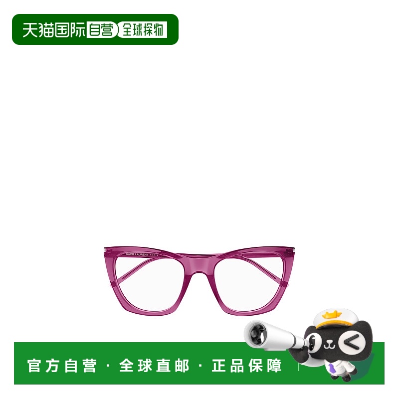 香港直邮Saint Laurent 全框平光镜 SL214KateThin