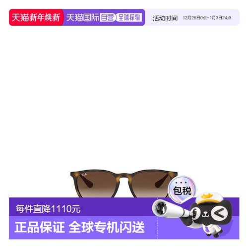 香港直邮Ray-Ban ERIKA 太阳镜 RB4171 865/13 54新款