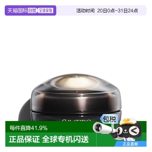 歐洲直郵SHISEIDO資生堂時(shí)光琉璃御藏臻采抗皺眼唇霜滋潤正品 17ml