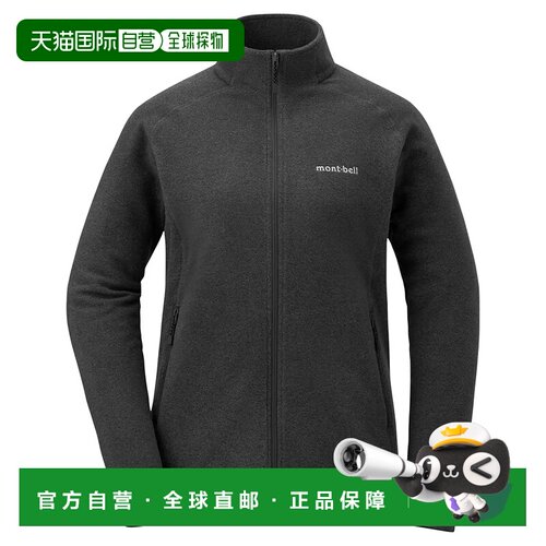 1h可退 香港直邮mont-bell 女士抓绒衣 1114433DGY CO 黑色 CHAME