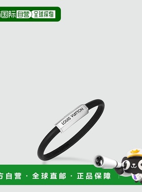 自营1h可退 欧洲直邮LV/路易威登 男士银色/黑色金属/皮革手链新