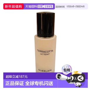 欧洲直邮Guerlain娇兰提洛可光透粉底液35ml长效保湿持妆新款正品