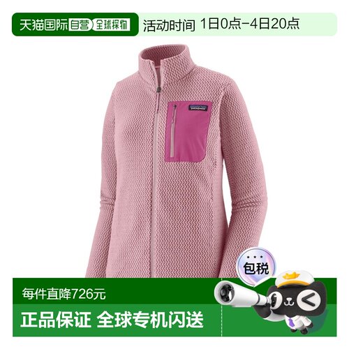 自营欧洲直邮Patagonia R1 Air女士淡粉紫色色聚酯纤维拉链滑雪抓