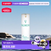 欧洲直邮法尔曼清透亮颜修护防晒霜SPF50防晒多重防护30ML正品