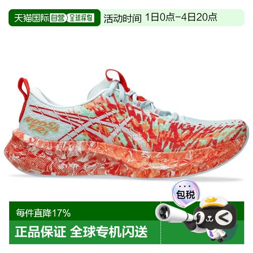 欧洲直邮ASICS Noosa Tri 16 跑鞋 中性