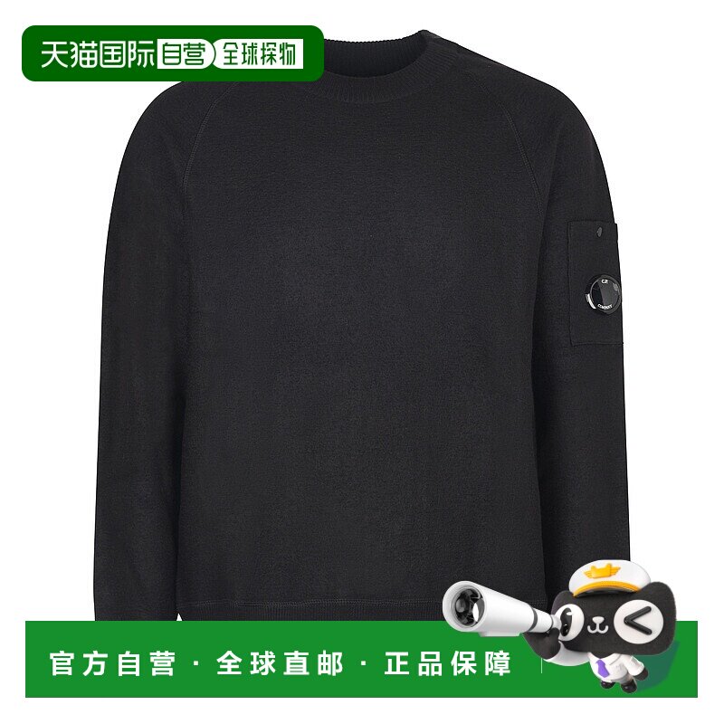 欧洲直邮c.p.company 男士 毛衣
