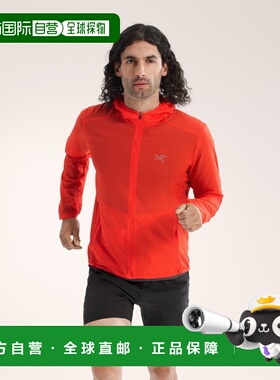 自营1h可退 欧洲直邮ARCTERYX 男士Incendo Airshell连帽夹克外套