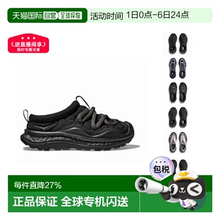 欧洲直邮HOKA PRIMO秋冬低帮户外运动休闲鞋 宋茜李现同款 ORA