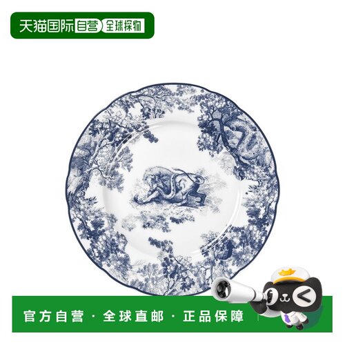 欧洲直邮Dior/迪奥 男女通用蓝色瓷器甜点盘新款