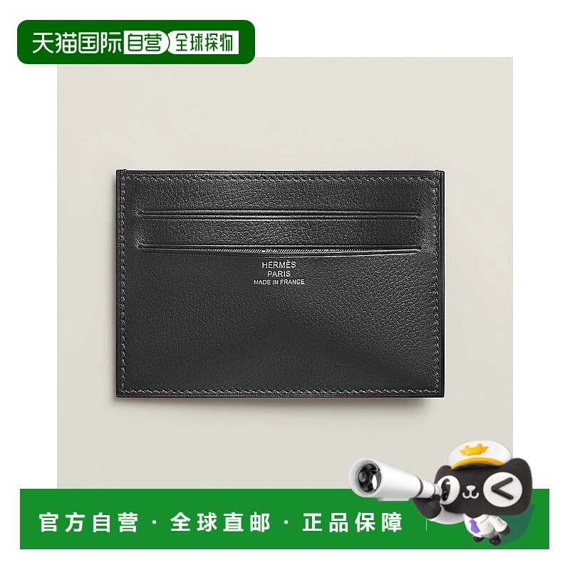 1h可退 欧洲直邮HERMES 爱马仕 25秋冬 H087018CAAA 男士 卡包