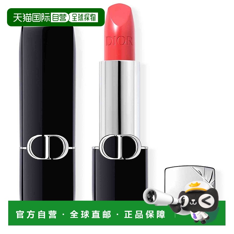 香港直邮Dior迪奥烈艳蓝金唇膏 柔滑滋润#028缎光 新版3.5g正品