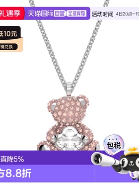 香港直邮SWAROVSKI项链5599168