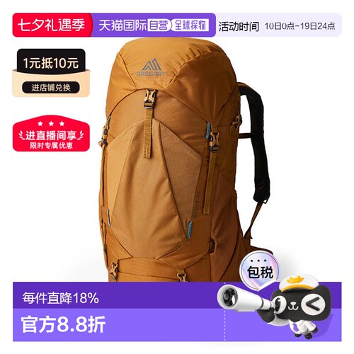 Gregory格里高利Stout金石户外登山徒步双肩包背包35L45L