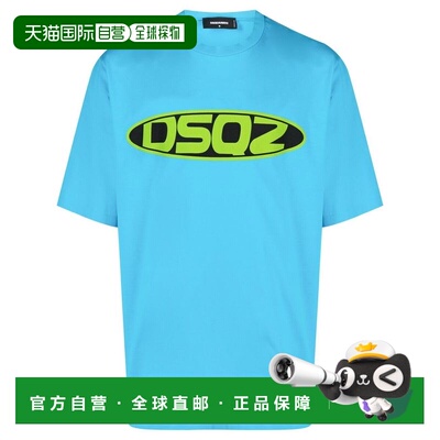 1h可退 香港直邮DSQUARED2 男士T恤 S71GD1269S22427516 SS2023