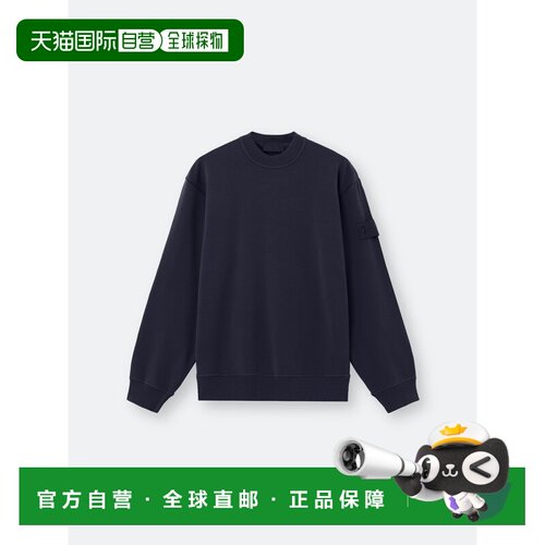 欧洲直邮STONE ISLAND(石头岛) 6100069 STRETCH COTTON FLEECE_S