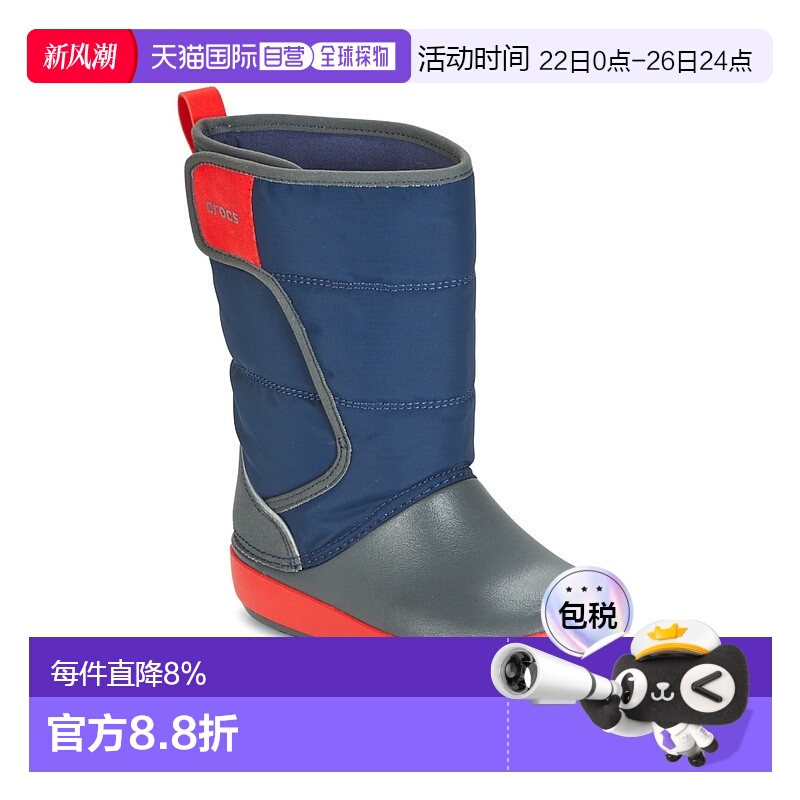欧洲直邮Crocs 卡骆驰 LODGEPOINT SNOW BOOT K 儿童鞋子雪地靴 2