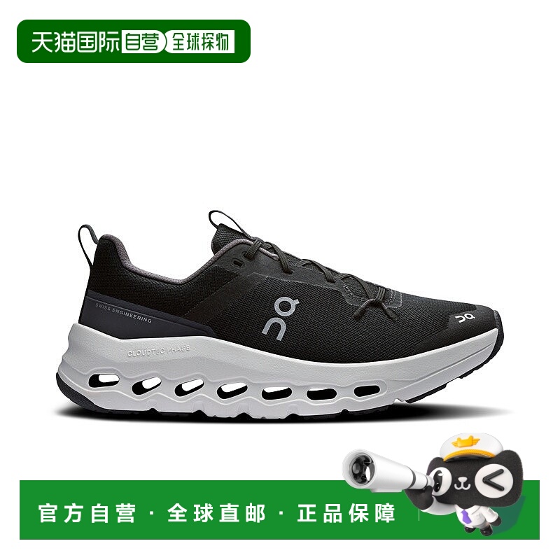 自营欧洲直邮On昂跑 Cloud系列黑色/白色再生聚酯纤维缓震儿童运