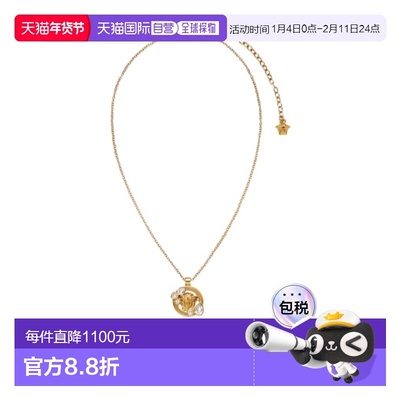 1h可退 香港直邮Versace Medusa '95 项链 10233321A00621水晶