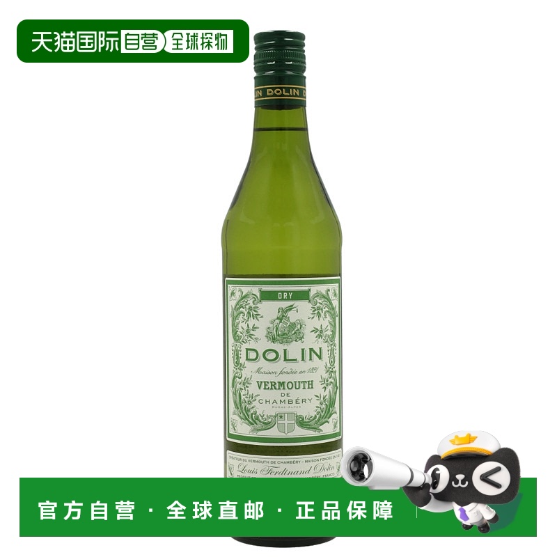 欧洲直邮Dolin杜凌利口酒17.5%750ml芳香浓郁口感甜润口感顺滑