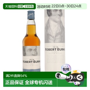 欧洲直邮Arran Robert Burns Blended + GB