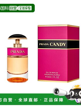 欧洲直邮Prada普拉达卡迪小姐女士浓香水30-80ML新款正品