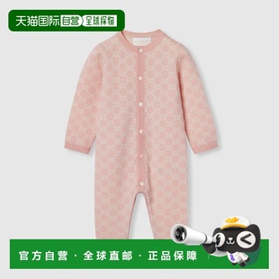 婴儿GG羊毛提花连体衣童装 欧洲直邮Gucci 古驰