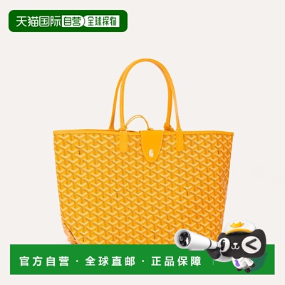 欧洲直邮GOYARD Saint Louis PM 手提包托特包单肩包手提袋