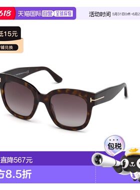 1h可退 香港直邮Tom Ford 汤姆 福特 女士 BEATRIX-02 FT0613 52T