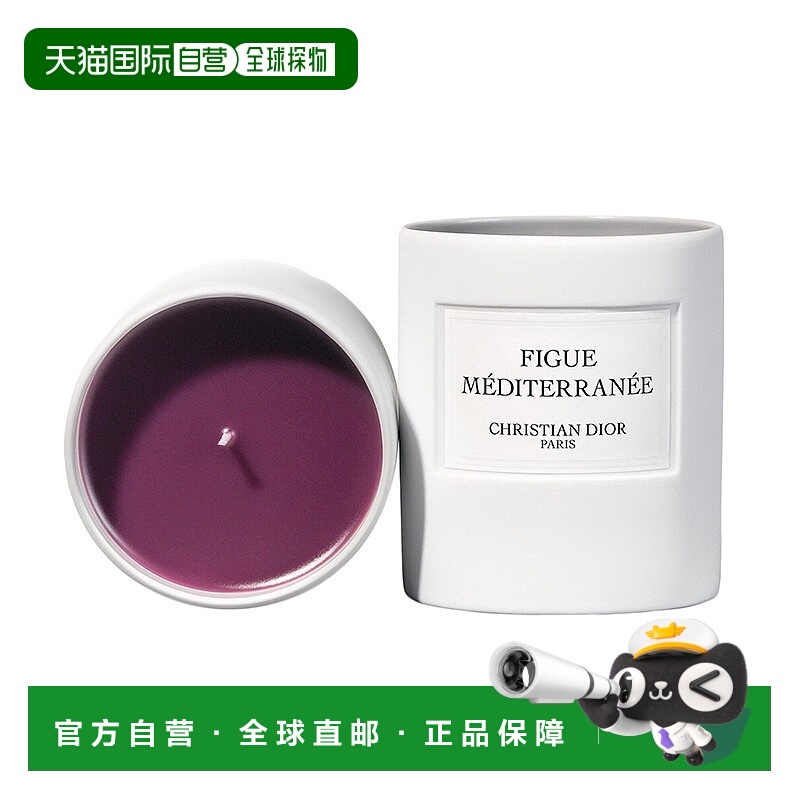 欧洲直邮Dior迪奥 典藏系列香氛蜡烛250g  「FIGUE-地中海无正品