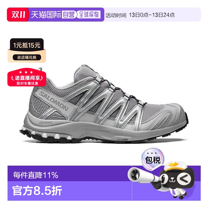 欧洲直邮自营Salomon萨洛蒙 XA PRO 3D系列男女通用户外运动鞋