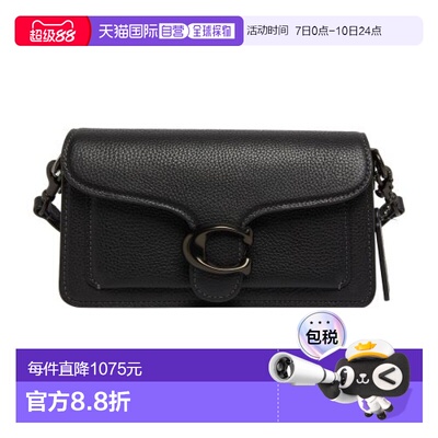 自营欧洲直邮Coach蔻驰 女包包 Tabby 20 单肩包