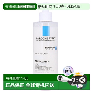 修复洁面乳390ml异维A酸辅助屏障修护 欧洲直邮理肤泉干燥痘肌保湿