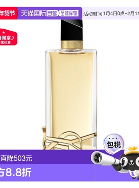 欧洲直邮圣罗兰自由至上女士香水 YSL Libre Eau de Parfum 150ML