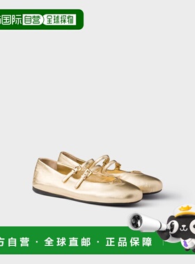 1h可退 欧洲直邮PRADA 普拉达 26春夏 1F794N_79A_F0522_F_005 女