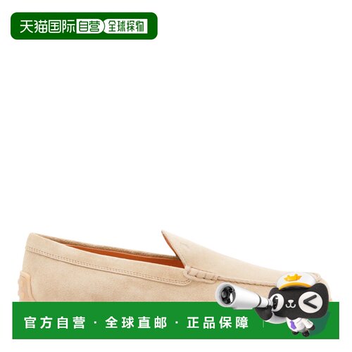 香港直邮TOD'S 托德斯 男士 乐福鞋 XXM78L0AJ30R【付后1h可退】